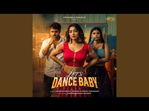 ⁣Dance Baby