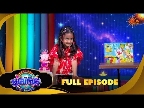 ⁣Chhanagiri | Full Ep 57 Part 1 | Game Show | 08 Oct 2026 | Sun Bangla