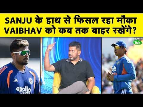 ⁣Vikrant Gupta: Sanju Samson को अब नींद से जागना होगा, वरना Sooryavanshi के लिए रास्ता आसान हो जाएगा