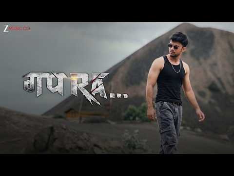 ⁣Gap Ra - Official Music Video | NYN Hiphop | Prod By Chetan | New Marathi Rap Song