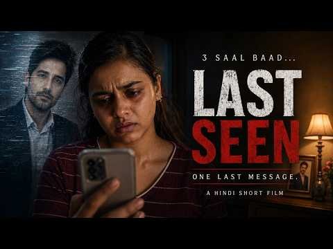 ⁣When he came ONLINE after 3 years| Last Seen | Hindi Short Film #lastseen #amproductions #suspense