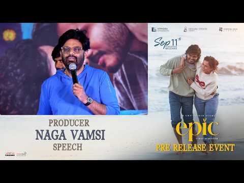 ⁣Producer Naga Vamsi Speech at EPIC - First Semester Pre Release Event | Anand | Vaishnavi