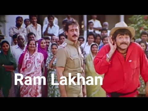 ⁣ram lakhan MP3 song