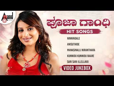 ⁣Pooja Gandhi Hit Songs | Kannada Selected Video Songs Jukebox