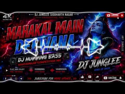 ⁣DEEWANA HU DEEWANA MAHAKAL KE MAIN DEEWANA ! DJ HUMMING BASS ! DJ SARZEN SAVAN SONG DJ JUNGLEE REMIX