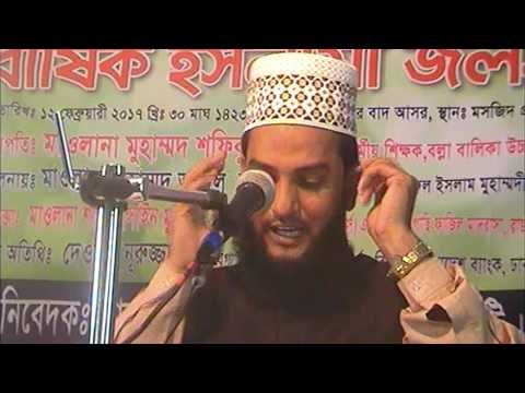 ⁣আগের দিনের ওয়াজগুলো সত্যিই চোখে পানি এনে দেয় | Old is gold Islamic village waj