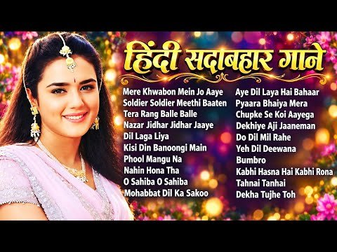 ⁣हिंदी सदाबहार गाने | 90's Evergreen Songs | Hindi Gaane | Bollywood Hindi Songs | 90's Filmi Gaane