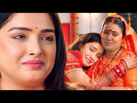 ⁣माँ, हम आपके और पापा के मान-सम्मान पर कभी ठेस ना पहुंचे देब ❤️ | Emotional Bhojpuri Family Scene