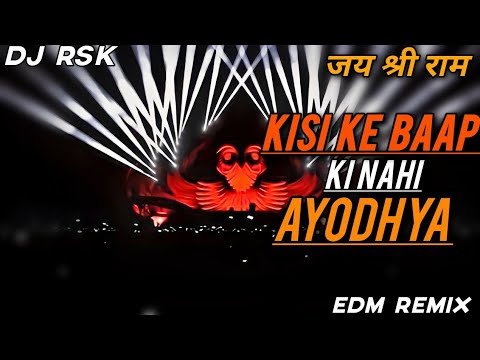 ⁣Kisi Ke Baap Ki Nahi Ayodhya___Edm Remix | Jai Shree Ram Hard Vibration | Dj Remix