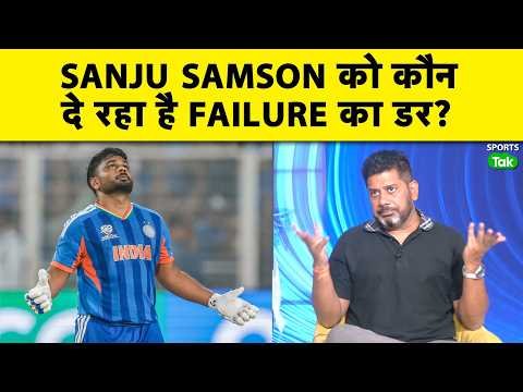 ⁣Vikrant Gupta: Sanju Samson को Team नहीं, Media, Social Media और Vaibhav दे रहे हैं Fail होने का डर?