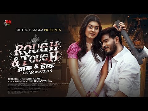 ⁣রাফ & টাফ। Rough & Tough | Bangla Music Video | Trailer  | Bangla Song | Onamika Orin | Mr Kailla