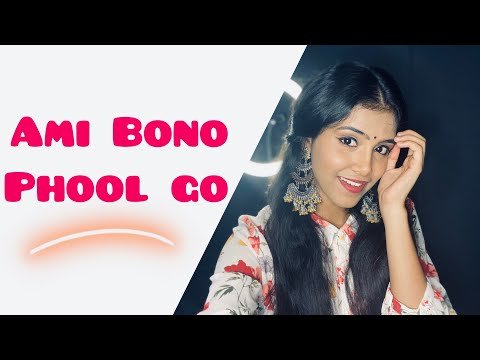 ⁣Ami Bono Phool Go | Kanan Devi | Cover | Ankita Bhattacharyya| Old is gold series