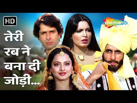 ⁣Teri Rab Ne Bana Di Jodi | Suhaag (1979) | Amitabh, Rekha, Parveen, Shashi | Rafi, Asha, Shailendra