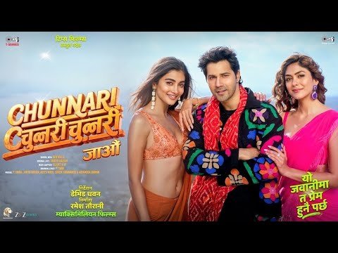 ⁣Chunnari Chunnari ( Nepali ) Full Songs | Varun D, Mrunal T, Pooja H | Akshay & IP | MSK Music HD 🎶