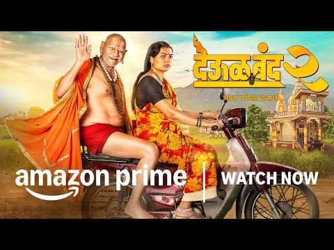 ⁣Deool Band 2 | Amazon Prime | Mohan Joshi | Snehal Tarde | Mahesh Manjrekar | Pravin Tarde