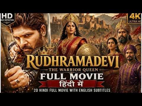 ⁣RUDRAMADEVI -