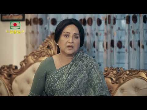 ⁣শোন মা! তোর ফুপুর কথা ওকে বলতে যাস না, ও খুব কষ্ট পাবে এসব শুনলে ।। ধারাবাহিক নাটক - বিরোধ | পর্ব-১২