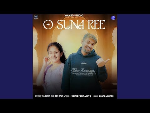 ⁣O Suna Ree
