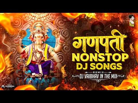 ⁣Ganpati Nonstop DJ Songs 3 DJ Vaibhav | Ganpati DJ 2026 | Ganpati Songs | Bappa Morya Re | DJ Remix