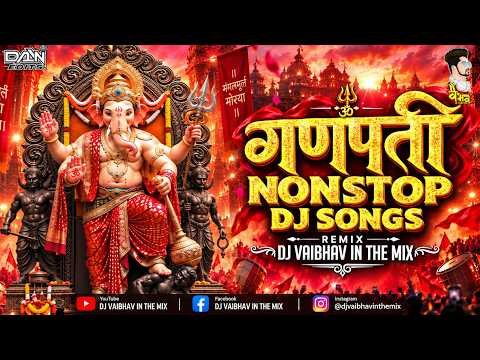 ⁣Ganpati Nonstop DJ Songs 2 | 2026 | Ganpati DJ Song | Ganpati Bappa Songs Bappa Morya Re | DJ Remix