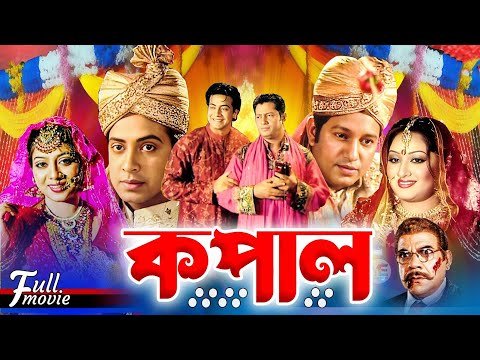 ⁣Shakib Khan and Shabnur Superhit Bangla Movie | Shakib Khan | Shabnur | Mahfuz Ahmed | Ahmed Sharif