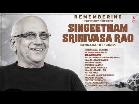 ⁣Singeetam Srinivasa Rao 🎬 | Legendary Director | Kannada Evergreen Songs | Audio Jukebox