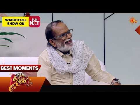 ⁣Vanakkam Tamizha With Composer & Playback Singer Gangai Amaran | Best Moments | 10 Oct 2026 | Sun TV