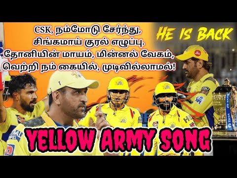 ⁣IPL CSK Yellow Army Song | MS Dhoni | IPL 2025 | Chennai Super Kings #csk #msdhoni @AJI_tamilsongs