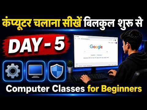 ⁣Computer Course Day #5 | Windows Settings | Computer Classes for Beginners in Hindi