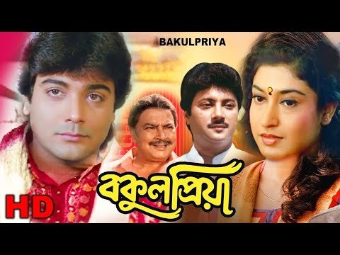 ⁣Blockbuster Action Romantic Bengali Movie Scene | Emotional Drama | Hot Scene Satabdi | Bangla Movie