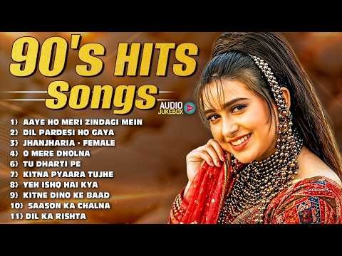 ⁣90's सदाबहार हिंदी गाने | 90's Evergreen Songs | Hit Hindi Songs | 90's Songs Bollywood