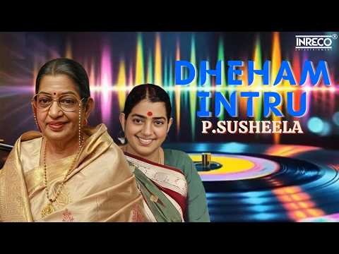 ⁣Dheham Intru | P. Susheela | Chakravarthi | Vairamuthu | Jai Vedhalam (Tamil Film)