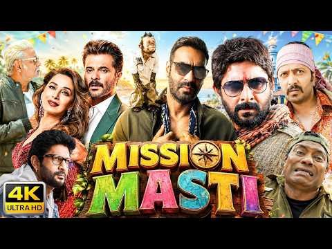 ⁣Mission Masti Full Movie Hindi | Ajay Devgan | Ritesh Deshmukh | Johny Lever | New Comedy Movie