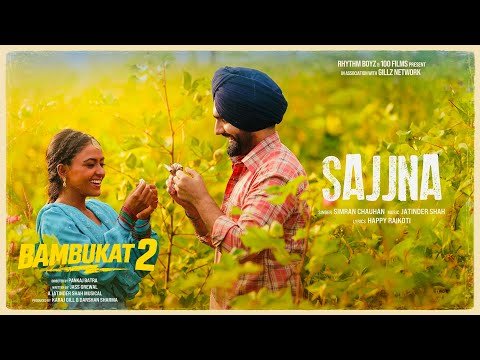 ⁣SAJNA | BAMBUKAT 2 | Simran Choudhary | Vinder Nathumajra | Jatinder Shah | In Cinemas Worldwide