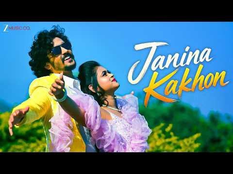 ⁣Janina Kakhon | Ushann Das | Megha Sikdar & Debarshi Banerjee
