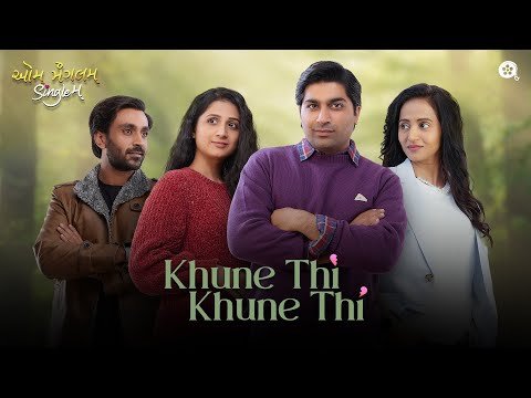 ⁣Khune Thi Khune Thi (Full Video) | Aum Mangalam Singlem | Sachin-Jigar | Ishani D, Aamir M, Divya K