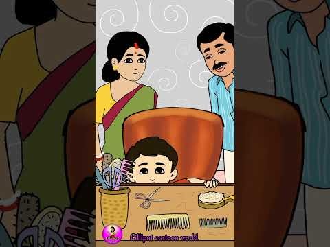 ⁣বাবানের হেয়ারস্টাইল