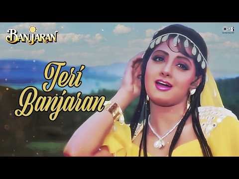 ⁣Teri Banjaran Rasta Dekhe - कब आएगा मेरे बंजारे | Banjaran | Rishi Kapoor, Sridevi | Alka Yagnik