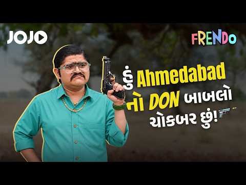⁣Hu Ahmedabad No Don “Bablo Chokbar” Chu 😂 | Frendo Gujarati Movie | JOJO