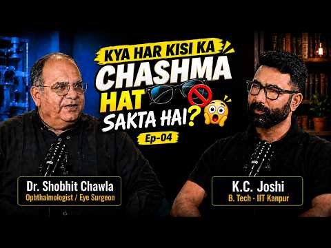 ⁣Can Everyone Get Rid of Glasses? | Cataract, Eye Injuries & Eye Health After 40 | Dr.Shobhit Chawla