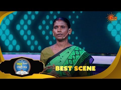 ⁣Lakh Takar Lokkhi Labh | Best Scene :Pt 1| 10 Oct 2026 |Sun Bangla
