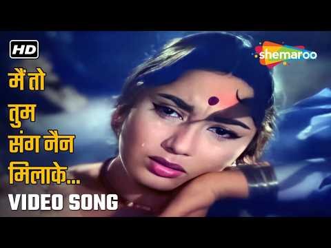 ⁣Main To Tum Sang Nain Milake | Man Mauji (1962) | Sadhana | Lata Mangeshkar Song
