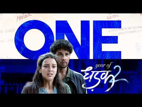 ⁣1 Year of Dhadak 2 | Siddhant Chaturvedi | Triptii Dimri | Shazia Iqbal | Dharma Movies