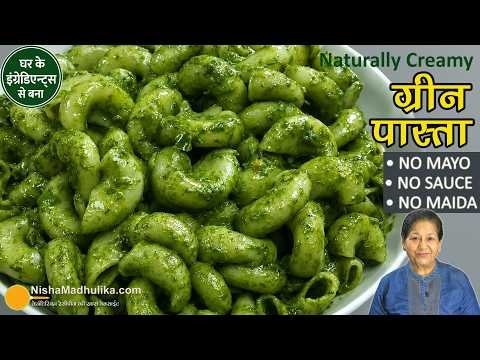 ⁣Naturally Creamy ग्रीन पास्ता घर के बेसिक इंग्रीडिएंट्स से 😋 Kids Tiffin Friendly Macaroni Recipe