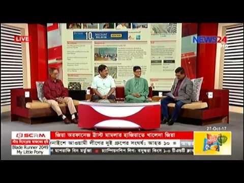 ⁣“Newsroom Songlap” Bangla Talk Show 27 October 2017, News 24