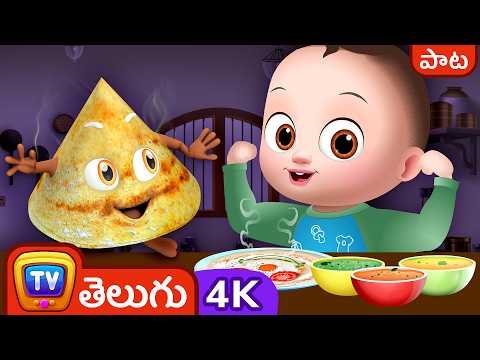 ⁣దోసలమ్మ దోస (Dosalamma Dosai Song) - ChuChu TV Telugu Nursery Rhymes in 4K for kids