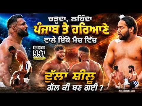 ⁣997 Best Match | Te Puke & Lion Brothers Vs Kalgidhar Sports Club | Papamoa (New Zealand)22 Nov 2025