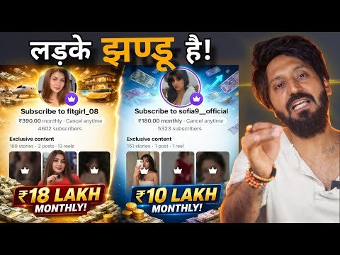 ⁣Asli Dhurandhar | Men are out of Race | Technical Dost Roast