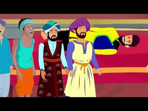 ⁣অসহায়ের হক নষ্ট না করার শিক্ষা ও সত্য ঘটনা | Bangla Islamic Moral Cartoon | শিক্ষণীয় কাহিনী