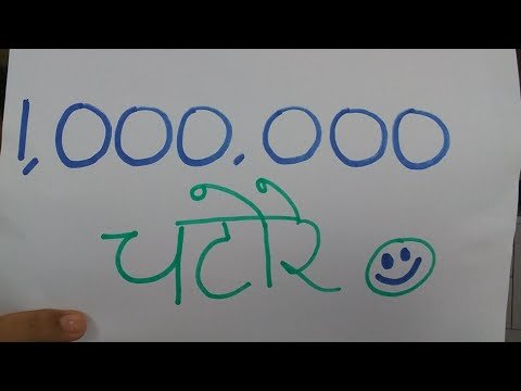 ⁣🔴 Special Day - 1 Million Chatore